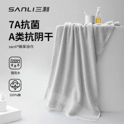 SANLI新疆棉100%纯棉加厚大浴巾320g70*140cm 24.99元 - 86线报