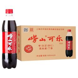 崂山矿泉可乐 9.7元 - 线报酷