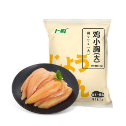 上鲜鸡小胸1kg 49.45元 - 86线报