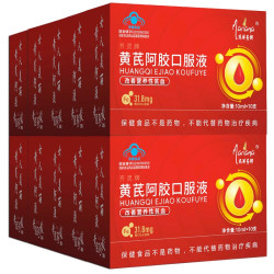 鹿加满黄芪阿胶口服液10ml/支*10支/盒 12.9元 - 线报酷