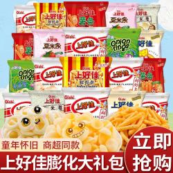 上好佳薯片鲜虾片50包批发整箱大礼包 5.00元 - 86线报
