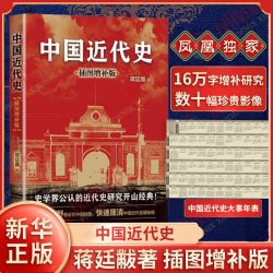 万历十五年精装黄仁宇中华书局正版中国通史历史读物 12.8元 - 86线报
