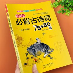 孩子必知的文化常识3000问正版张书籍完整版 19.8元 - 清风线报