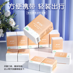 舒可乐原生木浆手帕纸巾小包便携餐巾纸小包面巾纸3层7片10包 3.9元 - 86线报