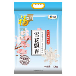 福临门雪花飘香大米长粒香大米20斤东北大米 37.48元 - 86线报