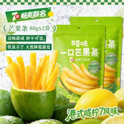 百草味一口芒果条芒果干80g*2 5.35元 - 86线报