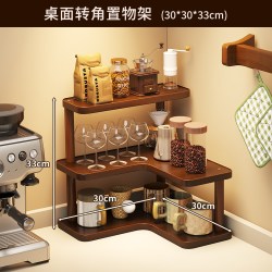 竹中生智桌面迷你多层置物架水杯架台面转角整理架茶水间收纳架子新款2026 19.92元 - 美泡泡