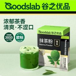 谷之优品纯抹茶粉100g 11.8元 - 清风线报