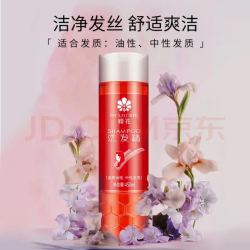 蜂花洗发水450ml薰衣草香型 3.9元 - 86线报