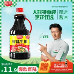 厨邦 鲜味生抽 酿造酱油 1.9L 京东该商品正在热销 - 86线报
