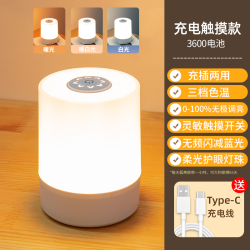 优乐明YLM-3119遥控小夜灯3600mwh三档色温充满可用65天 15.5元 - 美泡泡 优乐明YLM-3119遥控小夜灯3600mwh三档色温充满可用65天 15.5元 - 美泡泡
