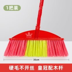 利临塑料扫把硬毛老式木杆庭院扫帚工厂工地户外粗丝笤帚物业保洁专用 9.9元 - 86线报