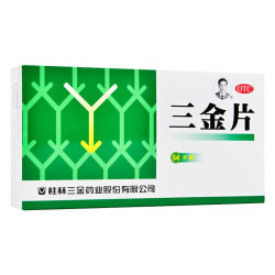 三金三金片0.29g*54片/袋/盒 25.95元 - 86线报