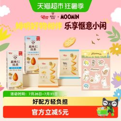 格力高扁桃仁效果巴旦木奶250ml*2支+15g*2袋组合装 14.16元 - 86线报