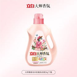 立白大师香氛乌木玫瑰香水洗衣液2kg*1瓶 70.13元 - 线报酷