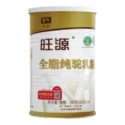 旺源有机全脂纯骆驼奶粉320g 334.57元 - 86线报