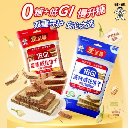 旺旺低gi威化饼干120g*3袋 19.9元 - 86线报
