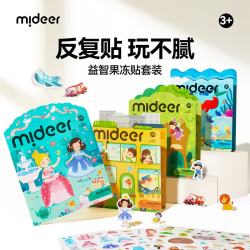 弥鹿热热闹闹动物镇 19.9元 - 86线报