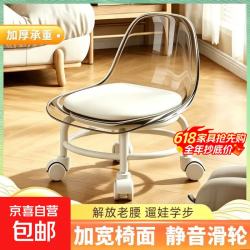儿童凳子亚克力万向轮滑轮矮凳透明灰 9.9元 - 86线报