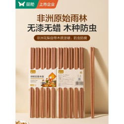 双枪非洲花梨木筷10双装 8.45元 - 86线报