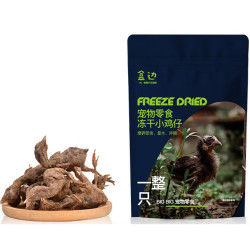 盒边宠物零食冻干小鸡仔50g 29元 - 86线报