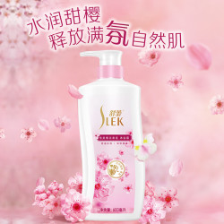 舒蕾樱花沐浴露600ml拍2件 20元 - 86线报