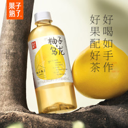 果子熟了果汁茶混合口味9瓶 10.01元 - 线报酷