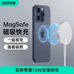 亿色智能温控无线充电器星空银真15W苹果无线充 19元 - 86线报