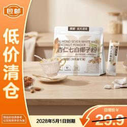 南国杏仁七白饮椰子粉120g 17.5元 - 86线报