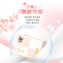 洁柔东方花园系列抽纸餐纸3层100抽家用学生亲肤细腻桃花香型可湿强韧整箱装 19.89元 - 美泡泡