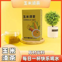 植乡 玉米须茶1盒装 5g*30袋 植乡旗舰店 玉米须茶1盒装 5g*30袋 - 86线报