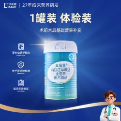 立适康立佳营全营养补充含乳清蛋白360g 188.1元 - 86线报