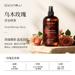 飒楚纯香氛护衣喷雾织物清洁去除异除静电味持久留香500ml 6.9元 - 86线报
