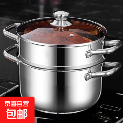 不锈钢蒸锅18cm双层蒸锅 8.6元 - 线报酷