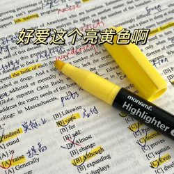 慕那美 - 线报酷