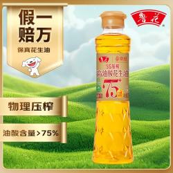 鲁花油酸含量大于75%高油酸花生油瓶装320ml 9.9元 - 86线报