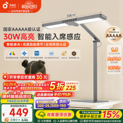 孩视宝防蓝光儿童护眼台灯 503元 - 86线报