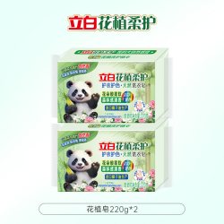 立白花植柔护天然洗衣皂洁净护色超强去污适合多种衣物深层清洁 11.21元 - 线报酷