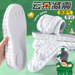 邦尼世家运动鞋垫军训专用久站不累35-36 2双装 12.8元 - 折送网