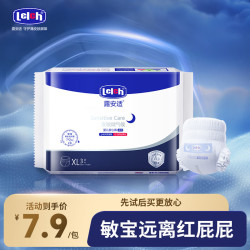 露安适安敏微气候系列婴儿拉拉裤夜用安心裤XL码3片装夜用XL码3片 7.9元 - 86线报