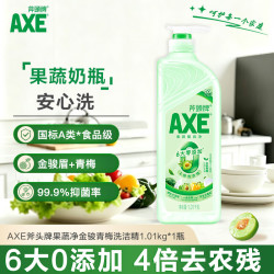 AXE去农残洗洁精1.01kg泵装 12.9元 - 美泡泡 AXE去农残洗洁精1.01kg泵装 12.9元 - 美泡泡
