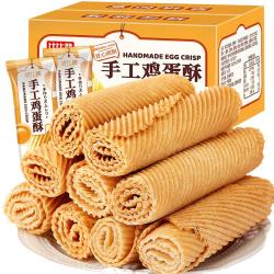 比比赞手工鸡蛋酥520g 13.6元 - 86线报