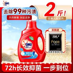 奥妙洗衣液强效去污去渍强力72小时除菌除螨整箱批发袋装补充装深层洁净1kg赠手帕纸1包 9.79元 - 美泡泡 奥妙洗衣液强效去污去渍强力72小时除菌除螨整箱批发袋装补充装深层洁净1kg赠手帕纸1包 9.79元 - 美泡泡