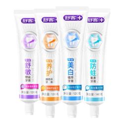 舒客酵素美白牙膏120g*3支+140g*1支+加赠挤压器一个 18.9元 - 86线报