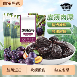 浙梅加州西梅干250g*2袋 16.9元 - 86线报
