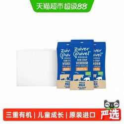 Vecozuivel有机全脂牛奶200ml*24盒 161.05元 - 86线报
