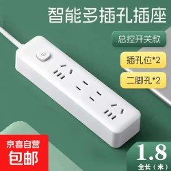 京喜家用智能多孔插座USB口插板办公大功率纯铜多功能开关接线板4插位14孔1.8米 6.49元 - 86线报