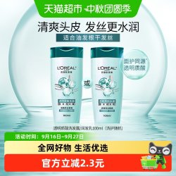 巴黎欧莱雅洗发露或润发乳100ml 15.86元 - 86线报