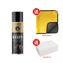 悦车油膜清洁剂260ML玻璃清洗剂 16.8元 - 美泡泡 悦车油膜清洁剂260ML玻璃清洗剂 16.8元 - 美泡泡