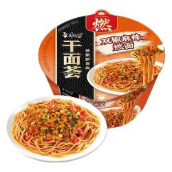 康师傅方便面干面荟黑椒牛柳韩式火鸡速食干拌面碗装泡面整箱夜宵 12.83元 - 86线报